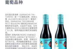 海南半干红酒保质期多久