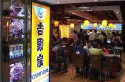 北京满座餐饮有限公司