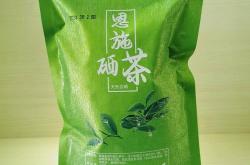 潜山电商茶叶批发市场