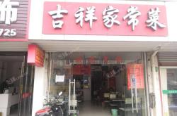 右玉县好吃的饭店推荐