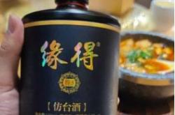 山东人喝酒
