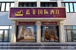 广东红酒批发市场在哪里?