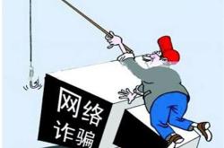 红酒骗局一步步教你