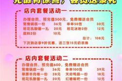 五一节餐饮预定广告语大全