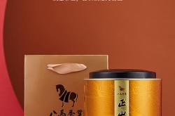 八马茶叶