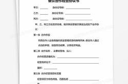 餐饮标准化的定义