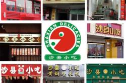 高校火爆的餐饮项目