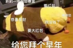 餐饮跨年夜朋友圈句子