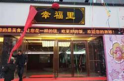 沈阳瑞禾电子商务有限公司