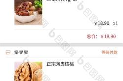 小餐馆定额发票注意事项