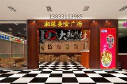 石家庄北国coodoo