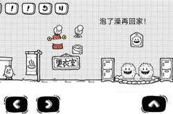 茶叶大冒险63关怎么过