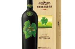 广西本地葡萄酒品牌有哪个?