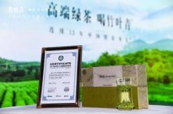茶叶上有茶毫是新茶吗