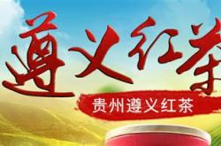 茶叶中的贵族