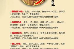 宝鸡招聘最新招聘信息