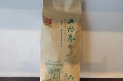 茶叶高级说法