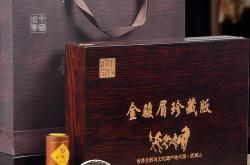 金骏眉茶叶多少钱一斤礼盒