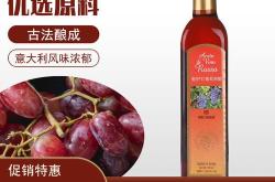 红酒加醋会变色吗