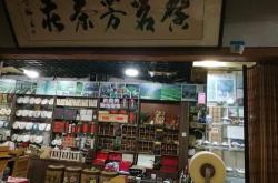 山西茶叶批发市场有几个