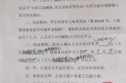 委托加工茶叶账务处理