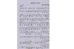 挑担茶叶上北京的意思