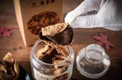 老板买的茶叶送礼怎么入账