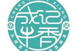 一品仙茶叶价格表
