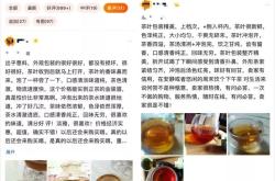 下属送茶叶怎样回复她