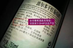 天猫超市酒保真吗