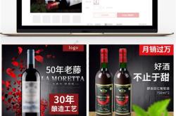 深圳红酒电商云仓诚信经营