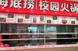 厦门元旨餐饮管理有限公司