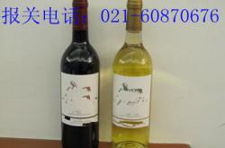 杭州红酒市场