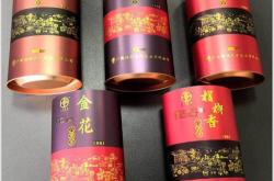 湛江纸管制品厂