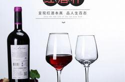 施华洛世奇酒杯套装真假