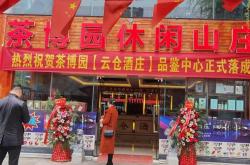 深圳知名红酒云仓哪家好喝