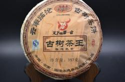 兰州茶叶批发及电话