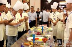 香港餐务管理协会