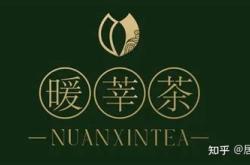 开茶叶店需要多少成本上海