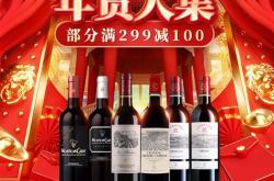 红酒西拉是什么意思