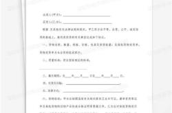 餐饮配送合同协议书