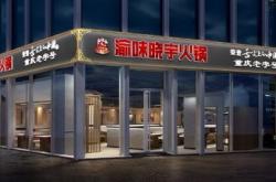 广州江餐厅电话