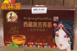 西藏特产茶叶是什么茶