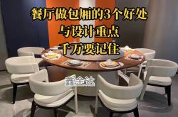 餐饮工作的难点是什么