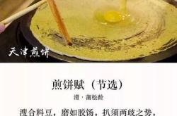 美食诗句经典语录