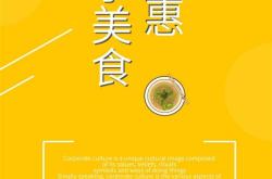 乐和餐饮投诉电话