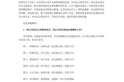 茶叶公司的优点和缺点是什么