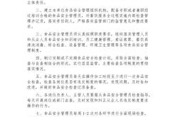 小餐饮证需要每年年审吗