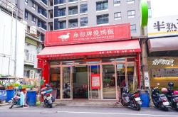 北京鸟巢详细地址