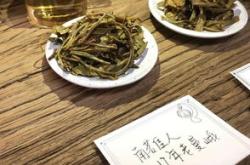 布朗山茶叶供应商电话